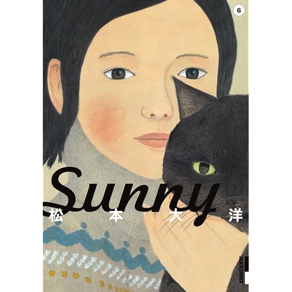 Sunny 2 チョロQ Sunny 付き特装限定版 (小学館プラス・アンコミックス