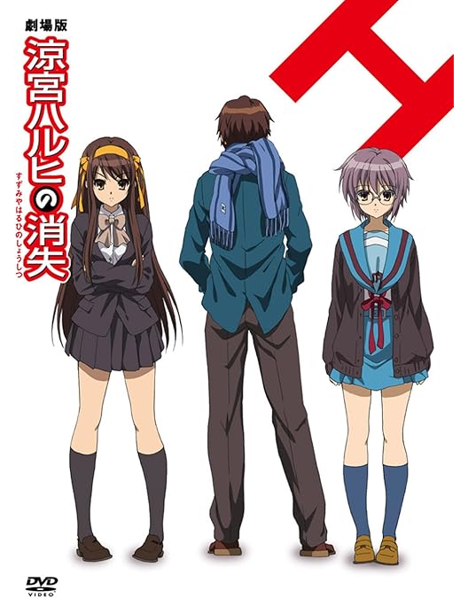 Amazon.co.jp: 涼宮ハルヒの憂鬱 限定版 全7巻セット [マーケット