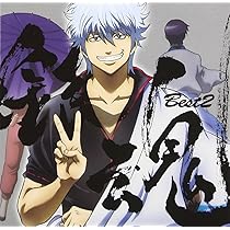 Amazon.co.jp: 銀魂BEST 【期間生産限定盤】: ミュージック