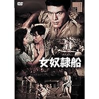 黒線地帯('60新東宝)』監督 石井輝男 (DVD) 黒線地帯('60新東宝)』監督