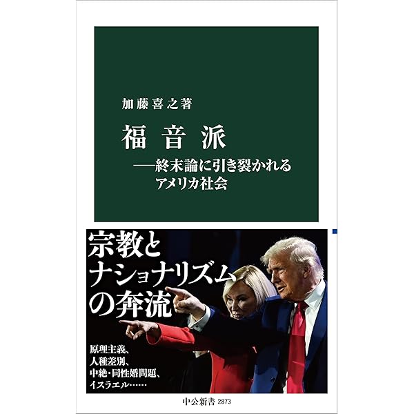 Amazon.co.jp: 超帝国主義国家アメリカの内幕 : マイケル ハドソン