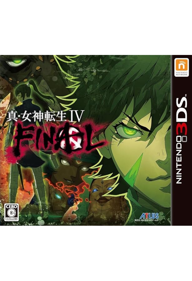 Amazon.co.jp: 真・女神転生IV FINAL 公式コンプリートガイド