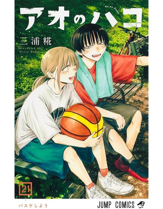 Amazon.co.jp: 【Amazon.co.jp限定】TVアニメ「アオのハコ」 Vol.6