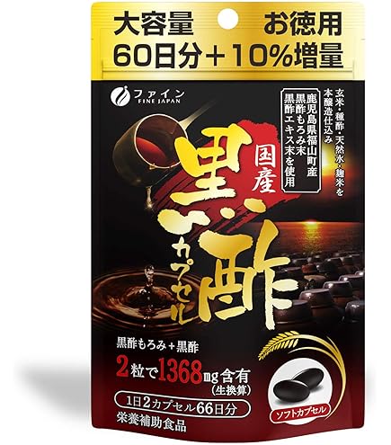 Amazon | オッペン 伝承新・黒酢もろみ(62粒×3袋入) | オッペン化粧品