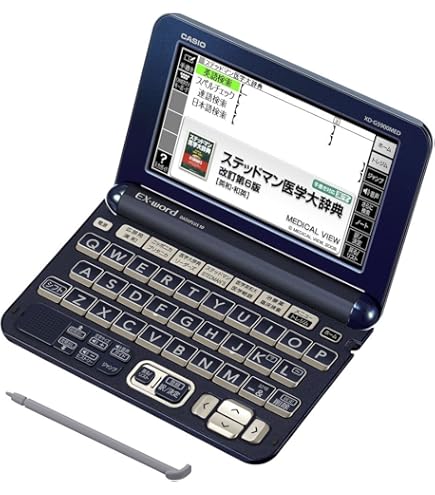 Amazon.co.jp: 看護医学電子辞書15プライム : 文房具・オフィス用品