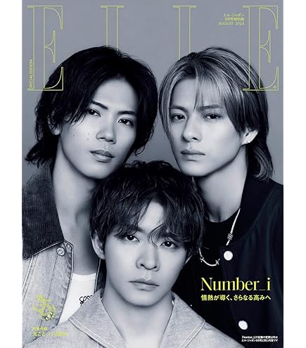 Amazon.co.jp: 【3形態まとめ買い特典 オリジナルキーホルダー付き