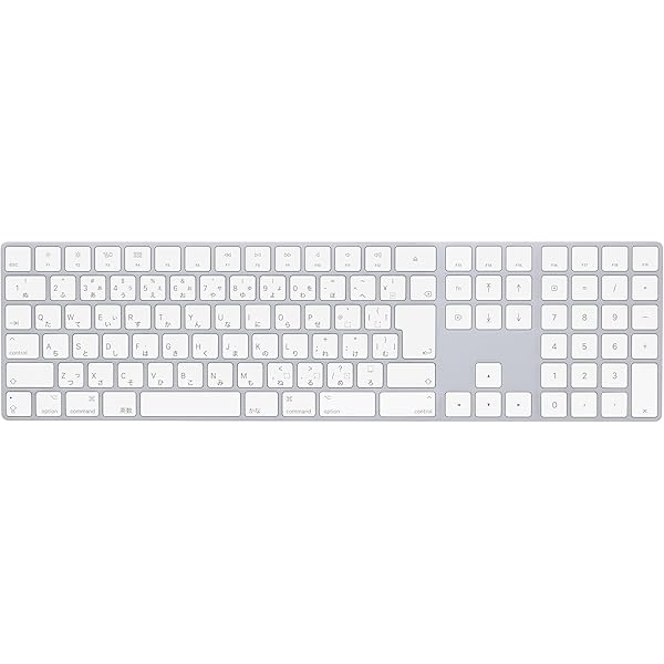 Amazon.co.jp: Apple Magic Keyboard(テンキー付き)- 日本語(JIS