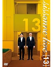 Amazon.co.jp: シソンヌ結成20周年記念 「シソンヌライブ Blu-ray BOX