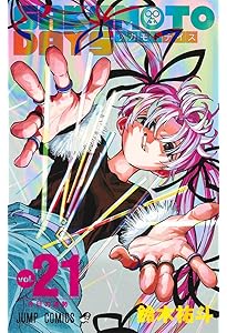 SAKAMOTO DAYS 20 (ジャンプコミックス) | 鈴木 祐斗 |本 | 通販 | Amazon