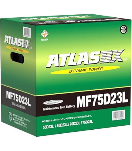 Amazon | ATLASBX [ アトラス ] 国産車バッテリー [ Dynamic Power