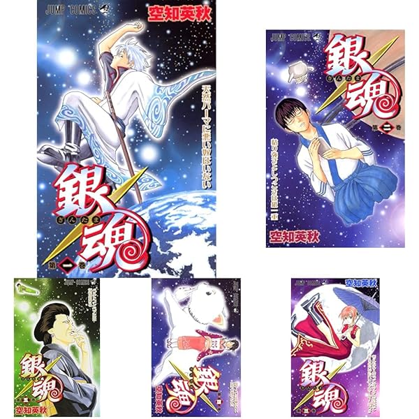 銀魂-ぎんたま- コミック 1-50巻セット (ジャンプコミックス) | 空知