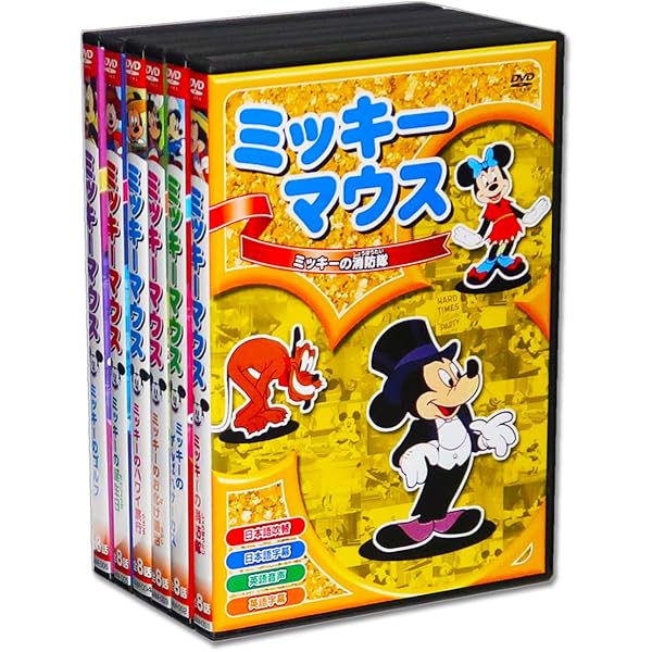 Amazon.co.jp: マジック・イングリッシュDVD コンプリート・ボックス