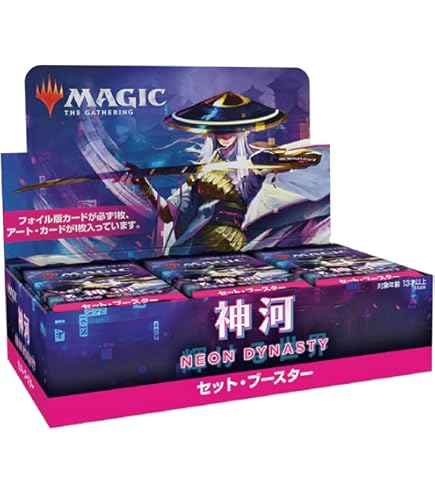 Amazon.co.jp: MTG ミラージュ 日本語版 ブースターパック 2点セット