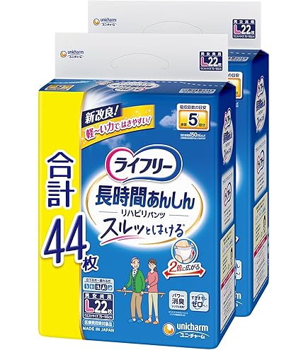Amazon.co.jp: ライフリー 【大人用紙パンツ Lサイズ】 長時間あんしん