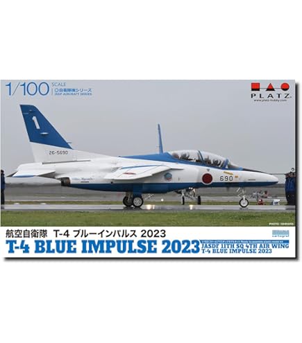 Amazon | 【6SET】 童友社 1/144 現用機コレクション 第13弾 ブルー