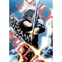 Amazon.co.jp: 俺だけレベルアップな件 15 (MFC) : DUBU(REDICE STUDIO