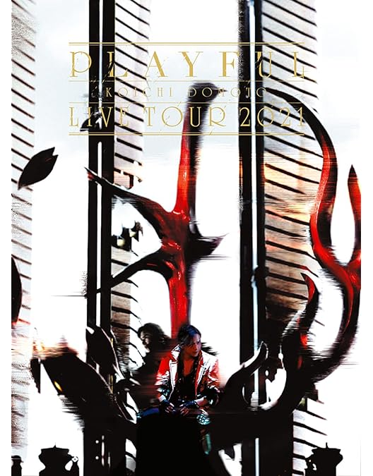 Amazon.co.jp: KOICHI DOMOTO LIVE TOUR 2015 Spiral (通常盤) (Blu