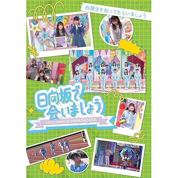 Amazon.co.jp: Re:Mind [Blu-ray] : けやき坂46: DVD