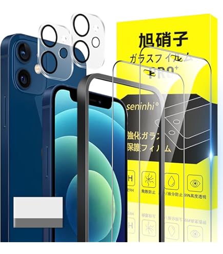 Amazon | 【整備済み品】 Apple iPhone 12 mini 256GB グリーン SIM