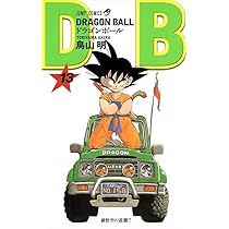 DRAGON BALL 14 (ジャンプコミックス) | 鳥山 明 |本 | 通販 | Amazon