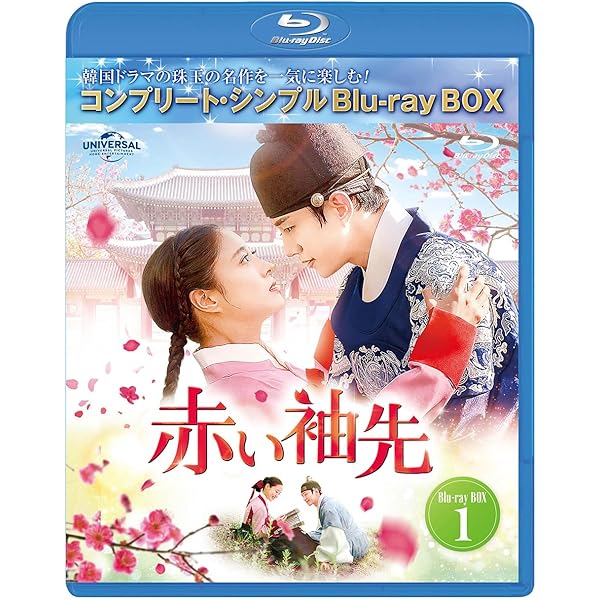 Amazon.co.jp: 相続者たち Blu-ray BOX I : イ・ミンホ, パク・シネ