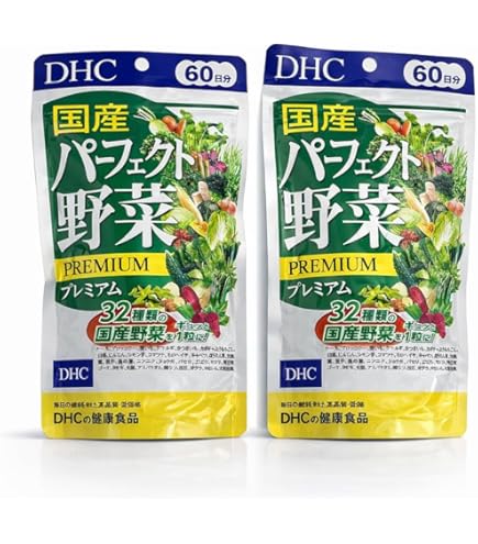 Amazon | DHC パーフェクト野菜 60日分 240粒 | DHC | 植物由来