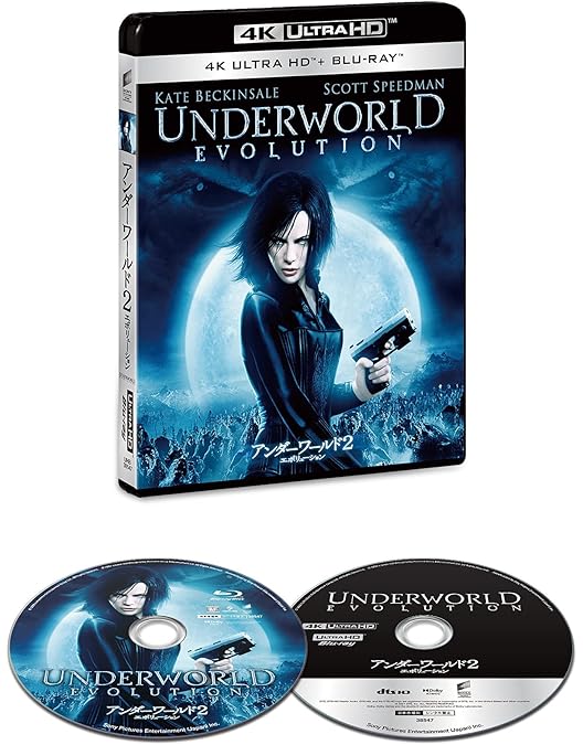 Amazon.co.jp: 【Amazon.co.jp限定】アンダーワールド スチールブック