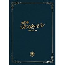 Amazon.co.jp: のだめカンタービレ DVD-BOX (6枚組) : 上野樹里, 玉木