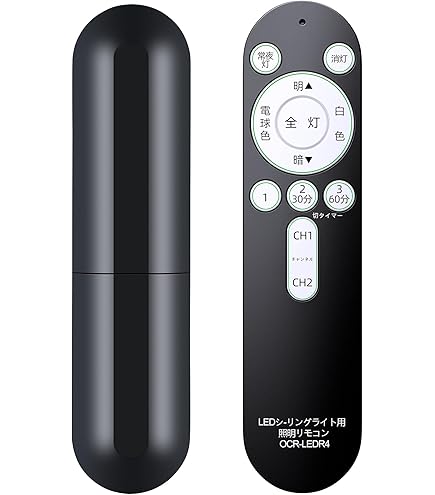 Amazon.co.jp: かんたんリモコン FX507W: ホーム＆キッチン