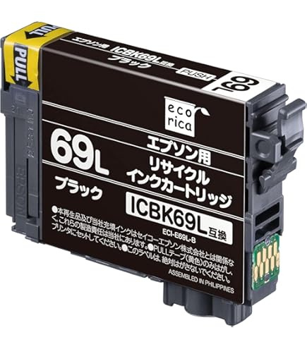 Amazon.co.jp: EPSON エプソン ICBK69L ブラック 単品 3本セット 増量