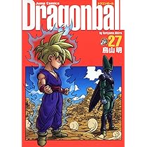 DRAGON BALL 完全版 27 (ジャンプコミックス) | 鳥山 明 |本 | 通販