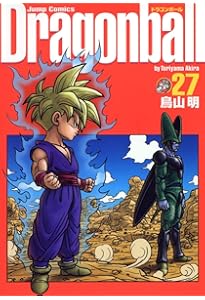 DRAGON BALL 完全版 28 (ジャンプコミックス) | 鳥山 明 |本 | 通販