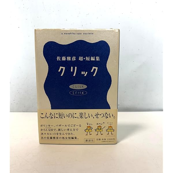 動け演算 ([実用品]) |本 | 通販 | Amazon