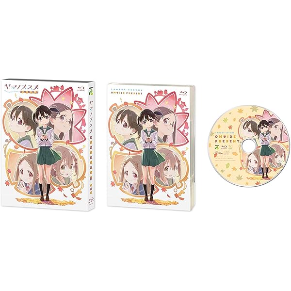 Amazon.co.jp: ヤマノススメ セカンドシーズン 全巻登頂Blu-ray BOX