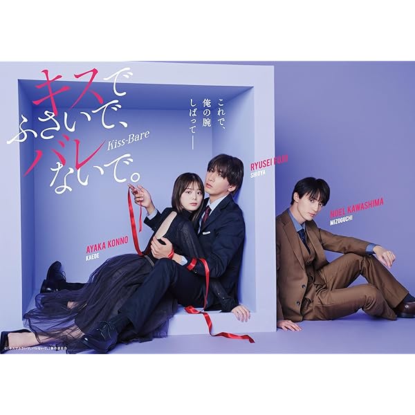 Amazon.co.jp: 18歳、新妻、不倫します。 DVD-BOX [DVD] : 藤井流星