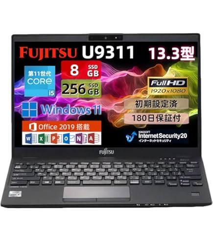 Amazon.co.jp: 富士通 Fujitsu Lifebook U9311/F 第11世代 i5 フルHD