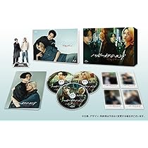 Amazon.co.jp: ハッピー・オブ・ジ・エンド Blu-ray BOX(初回限定生産