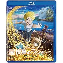 Amazon.co.jp: メアリと魔女の花 コレクターズ・エディション:4K Ultra