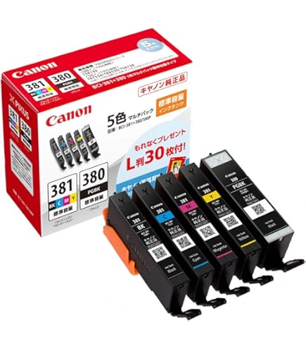 Amazon.co.jp: Canon キヤノン 純正 インクカートリッジ BCI-7e シアン