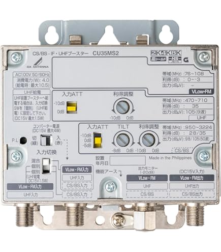 Amazon | マスプロ 4K・8K放送(3224MHz)対応 CATV/UHF・BS・CS