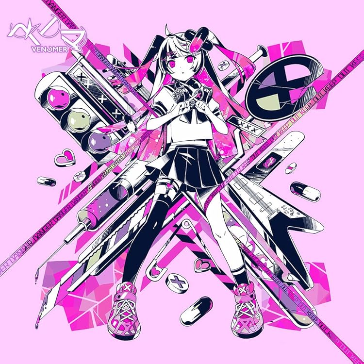 Amazon.co.jp: コインロッカーベイビー: ミュージック