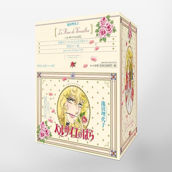 Amazon.co.jp: キャンディ・キャンディ 全6巻文庫セット : いがらし