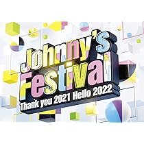 Amazon.co.jp: JOHNNYS' Worldの感謝祭 in TOKYO DOME [DVD] : VARIOUS