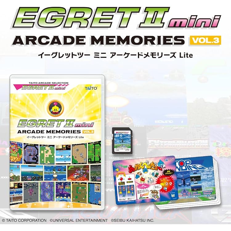 Amazon.co.jp: イーグレットツー ミニフルパッケージ 豪華特装版(初回