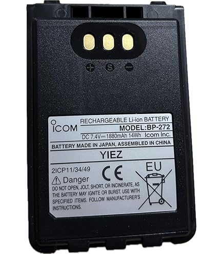 Amazon | アイコム(ICOM) リチウムイオンバッテリー BP-272 | アイコム