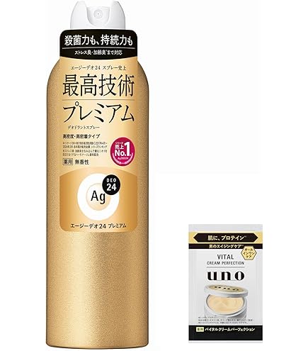 Amazon.co.jp: MP 《セット販売》 資生堂 エージーデオ24 プレミアム