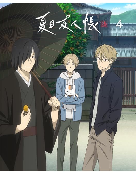 Amazon.co.jp: 【Amazon.co.jp限定】夏目友人帳 漆 3(各巻購入