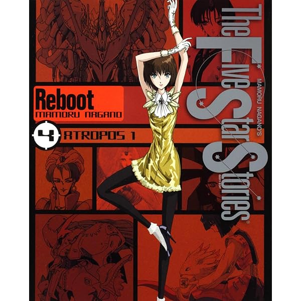 Amazon.co.jp: ファイブスター物語 リブート コミック 1-7巻セット