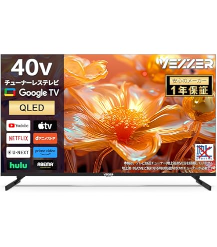 Amazon | シャープ 26V型 ハイビジョン 液晶テレビ AQUOS LC-26GH1