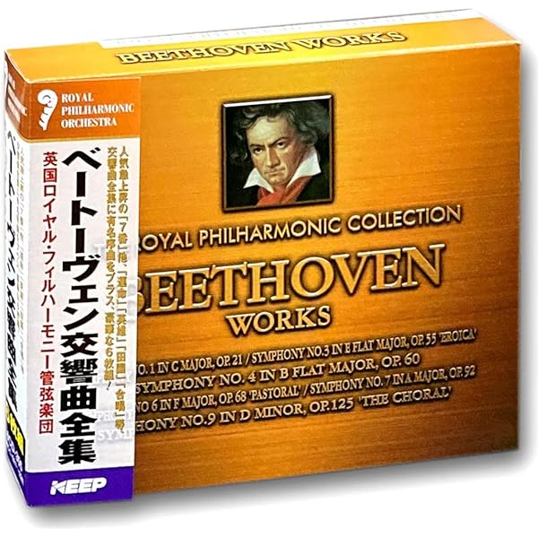 Amazon.co.jp: モーツァルト生誕250年記念 エターナル:モーツァルト